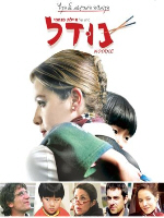 Noodle - ����� / ����� ���� ����