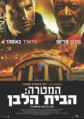 Olympus Has Fallen -   : :  