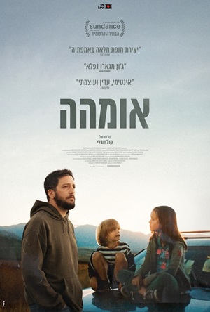 ����� ����� ��� | movies poster