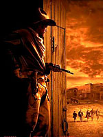 ����� Open Range  