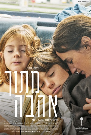 ����� ����� ��� | movies poster