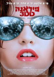 Piranha 3DD - פרטי סרט : פיראנה 3DD (תלת מימד)