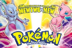Loading Pokemon Pics 2 -  ����� ���� 2 ����� ������� ...