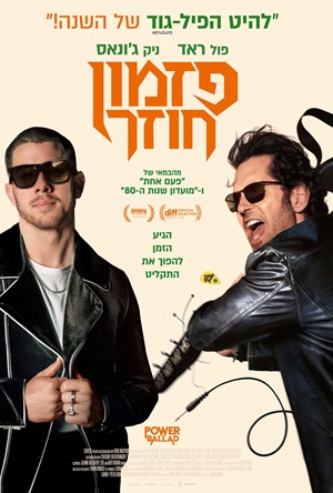 ����� ����� ��� | movies poster