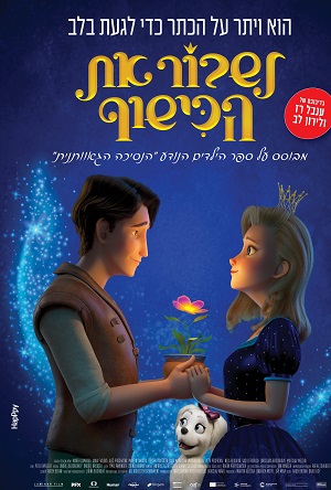 Proud Princess
