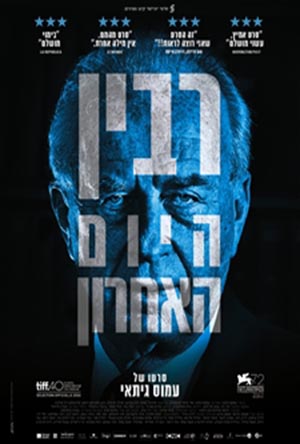 Rabin the Last Day