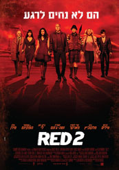 Red 2 -   : Red 2