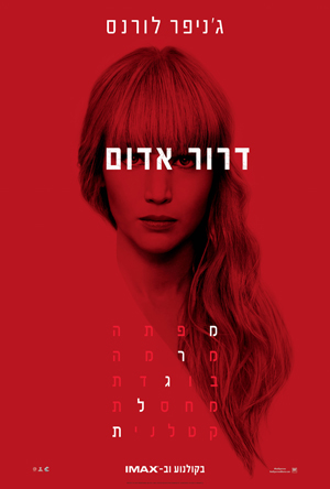 Red Sparrow -   :  