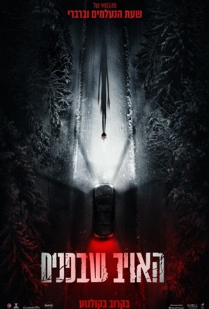 Resident Evil 2026