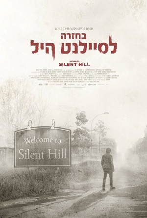 Return to Silent Hill