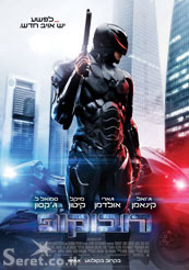 RoboCop -   : 