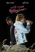 ������ ����� �-Rolling Loud