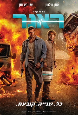 ����� ����� ��� | movies poster