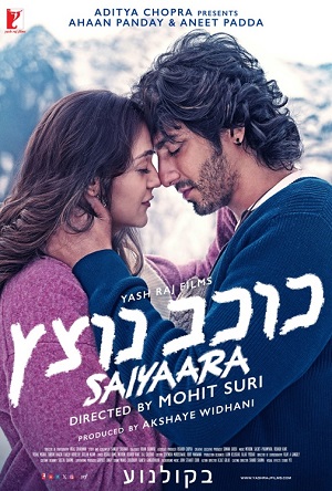 Saiyaara