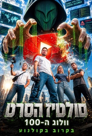 ����� ����� ��� | movies poster