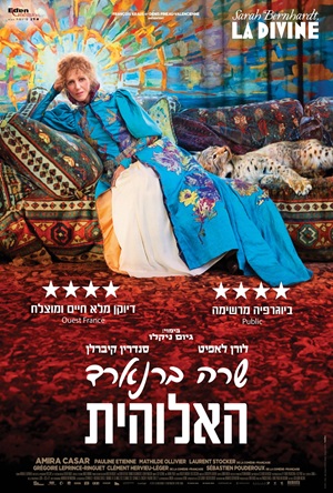 ����� ����� ��� | movies poster
