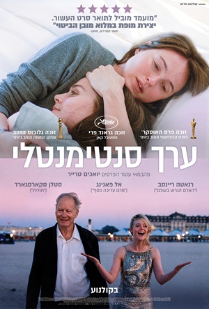 ����� ����� ��� | movies poster