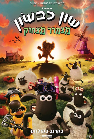 ����� ����� ��� | movies poster