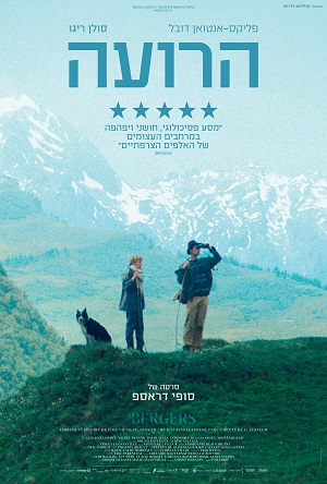 Shepherds