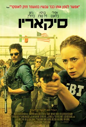 Sicario -   : 