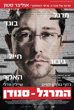 Snowden -   :  - 