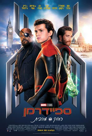 Spider Man Far From Home -   : :  