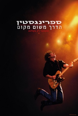 Springsteen Deliver Me from Nowhere