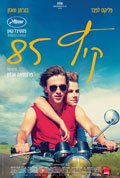��� 85
