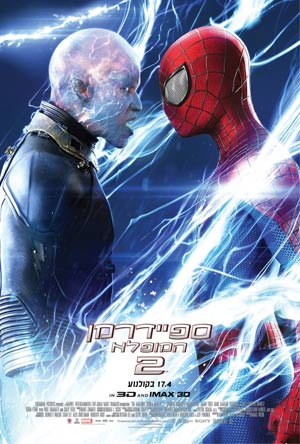 The Amazing Spider-Man 2 -   :   2