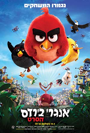 The Angry Birds Movie - פרטי סרט : אנגרי בירדס: הסרט