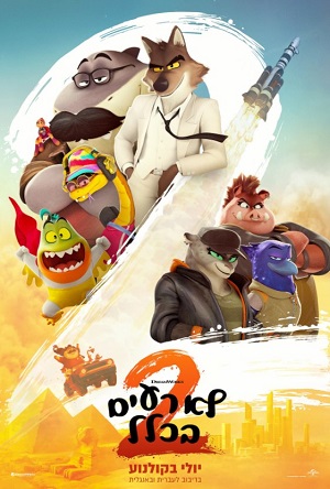  |  