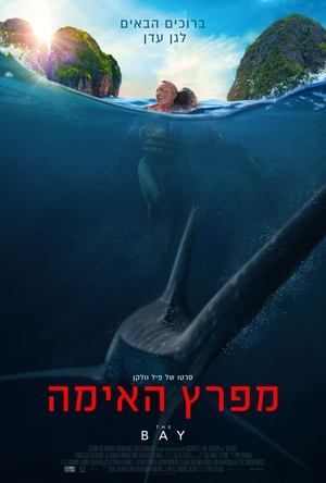 ����� ����� ��� | movies poster