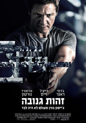 The Bourne Legacy -   :  