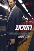 ����� (2018)