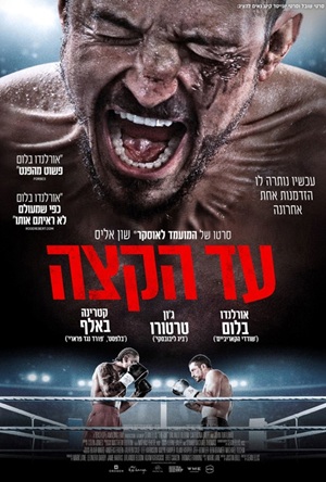 ����� ����� ��� | movies poster