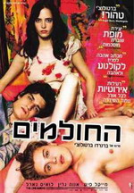 The Dreamers