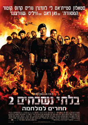 The Expendables 2 -   :   2