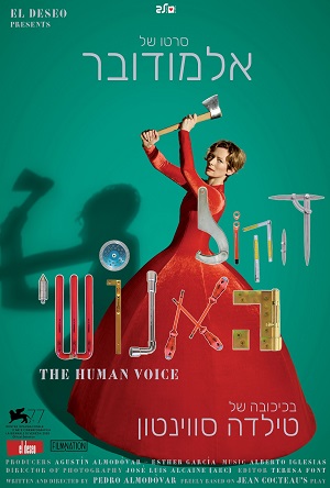 The Human Voice - פרטי סרט : הקול האנושי