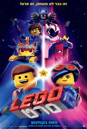 The Lego Movie 2 -   :   2