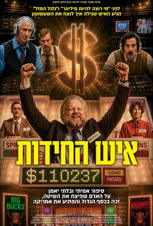 ����� ����� ��� | movies poster