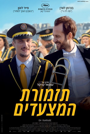 The Marching Band