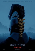 The Odyssey