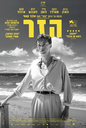 ����� ����� ��� | movies poster