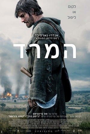 ����� ����� ��� | movies poster