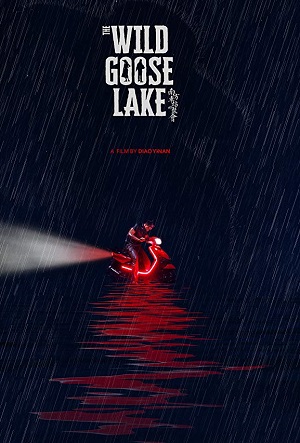 The Wild Goose Lake - ����� / ����� ���� ���� ���� �����