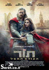 Thor: The Dark World - פרטי סרט : תור: העולם האפל