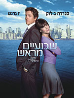 ����� Two Weeks Notice