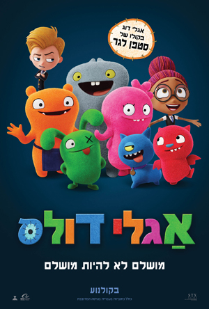 UglyDolls -   :  