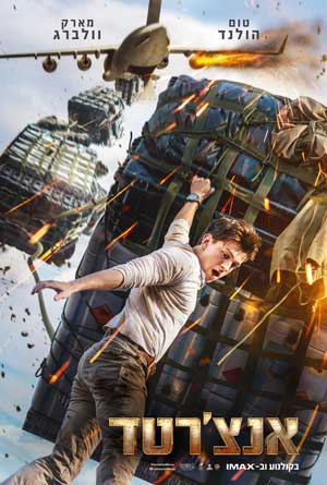 Uncharted -   : '