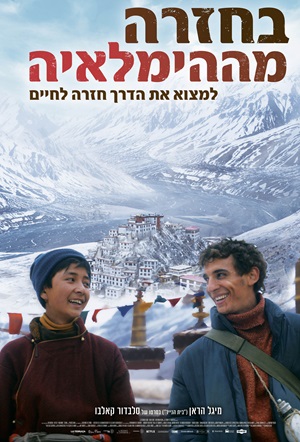 ����� ����� ��� | movies poster